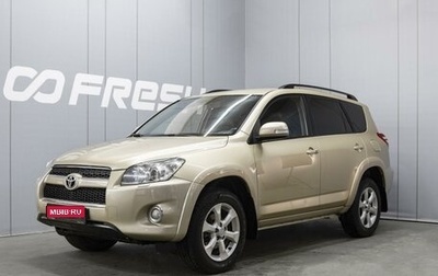 Toyota RAV4, 2008 год, 1 254 000 рублей, 1 фотография