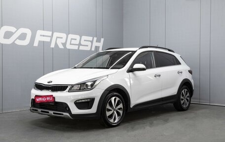 KIA Rio IV, 2020 год, 1 120 000 рублей, 1 фотография