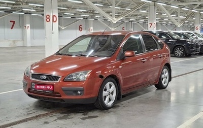 Ford Focus II рестайлинг, 2007 год, 450 000 рублей, 1 фотография