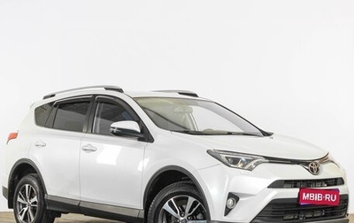 Toyota RAV4, 2019 год, 2 599 000 рублей, 1 фотография