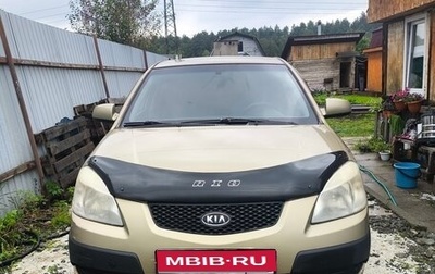 KIA Rio II, 2007 год, 400 000 рублей, 1 фотография