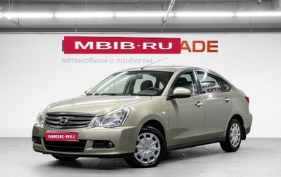 Nissan Almera, 2015 год, 650 000 рублей, 1 фотография