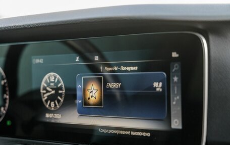 Mercedes-Benz E-Класс, 2017 год, 2 528 000 рублей, 33 фотография