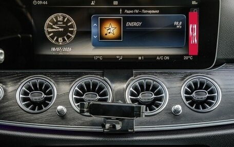 Mercedes-Benz E-Класс, 2017 год, 2 528 000 рублей, 25 фотография