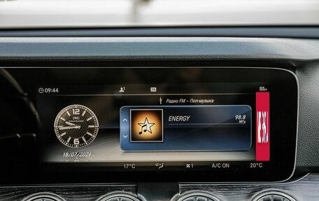 Mercedes-Benz E-Класс, 2017 год, 2 528 000 рублей, 23 фотография