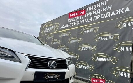 Lexus GS IV рестайлинг, 2012 год, 1 449 000 рублей, 26 фотография