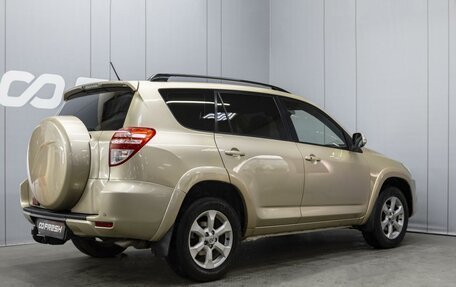 Toyota RAV4, 2008 год, 1 254 000 рублей, 2 фотография
