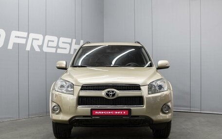 Toyota RAV4, 2008 год, 1 254 000 рублей, 3 фотография