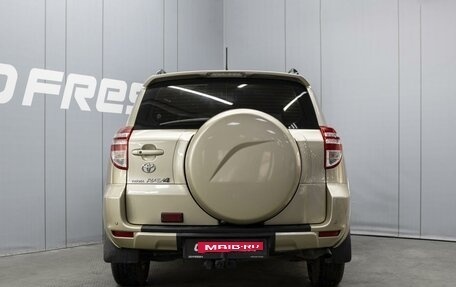 Toyota RAV4, 2008 год, 1 254 000 рублей, 4 фотография