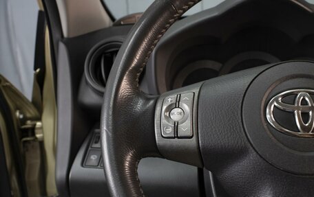 Toyota RAV4, 2008 год, 1 254 000 рублей, 15 фотография