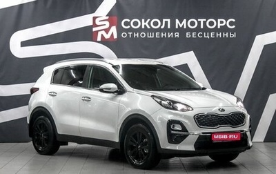 KIA Sportage IV рестайлинг, 2019 год, 2 049 900 рублей, 1 фотография