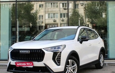 Haval Jolion, 2025 год, 2 202 100 рублей, 1 фотография