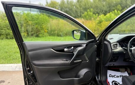 Nissan Qashqai, 2016 год, 1 650 000 рублей, 13 фотография