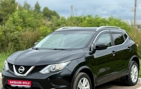 Nissan Qashqai, 2016 год, 1 650 000 рублей, 6 фотография