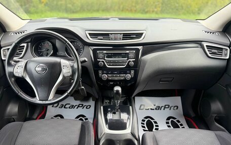Nissan Qashqai, 2016 год, 1 650 000 рублей, 27 фотография