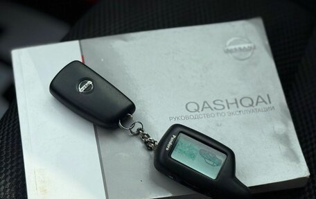 Nissan Qashqai, 2016 год, 1 650 000 рублей, 32 фотография