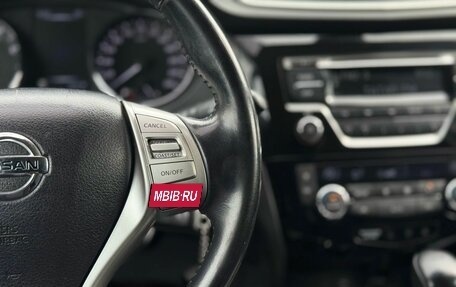 Nissan Qashqai, 2016 год, 1 650 000 рублей, 30 фотография