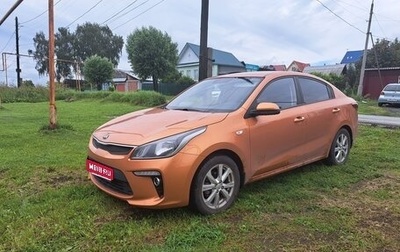 KIA Rio IV, 2017 год, 1 250 000 рублей, 1 фотография