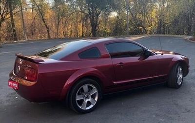 Ford Mustang VI рестайлинг, 2005 год, 3 000 000 рублей, 1 фотография