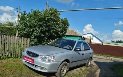Hyundai Accent II, 2006 год, 290 000 рублей, 1 фотография