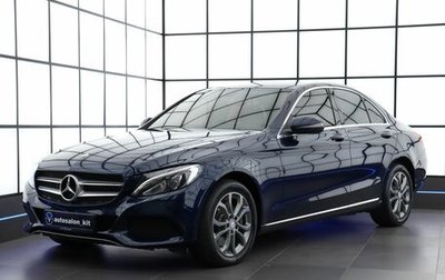 Mercedes-Benz C-Класс, 2016 год, 2 499 000 рублей, 1 фотография