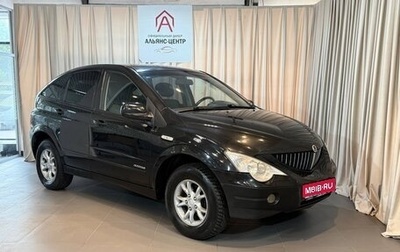 SsangYong Actyon II рестайлинг, 2008 год, 495 000 рублей, 1 фотография