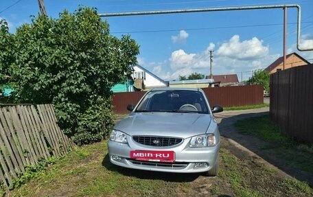 Hyundai Accent II, 2006 год, 290 000 рублей, 5 фотография