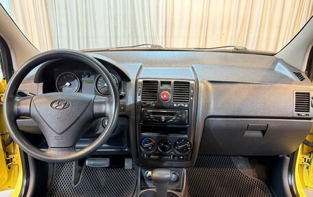 Hyundai Getz I рестайлинг, 2008 год, 590 000 рублей, 10 фотография
