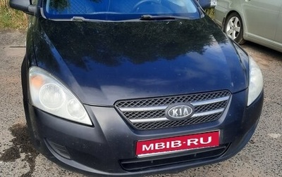 KIA cee'd I рестайлинг, 2008 год, 380 000 рублей, 1 фотография