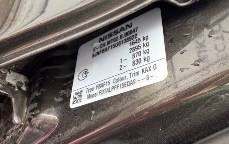Nissan Juke II, 2011 год, 920 000 рублей, 13 фотография