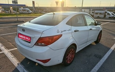 Hyundai Solaris II рестайлинг, 2015 год, 600 000 рублей, 1 фотография