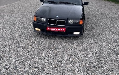 BMW 3 серия, 1995 год, 480 000 рублей, 1 фотография