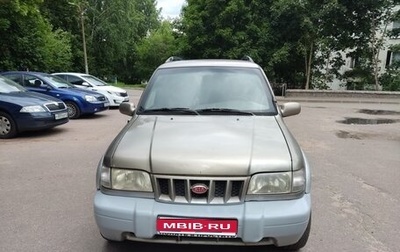 KIA Sportage IV рестайлинг, 2005 год, 299 000 рублей, 1 фотография