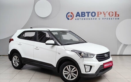 Hyundai Creta I рестайлинг, 2020 год, 1 315 000 рублей, 1 фотография