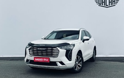 Haval Jolion, 2023 год, 1 890 000 рублей, 1 фотография