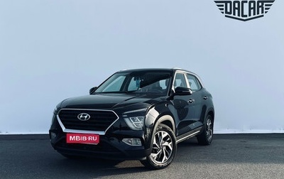 Hyundai Creta, 2021 год, 2 290 000 рублей, 1 фотография