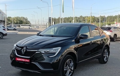Renault Arkana I, 2021 год, 1 990 000 рублей, 1 фотография