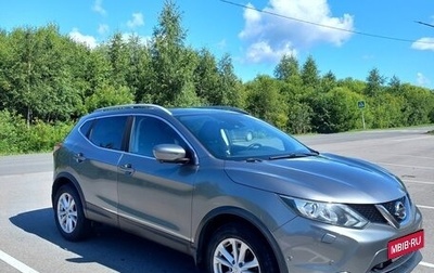 Nissan Qashqai, 2018 год, 2 000 000 рублей, 1 фотография