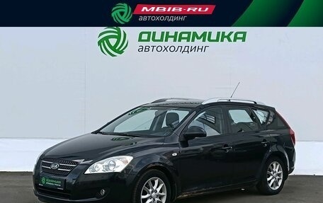 KIA cee'd I рестайлинг, 2008 год, 699 000 рублей, 1 фотография