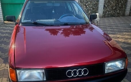 Audi 80, 1988 год, 250 000 рублей, 1 фотография