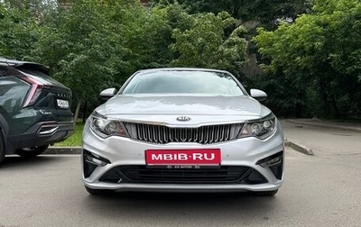 KIA Optima IV, 2019 год, 2 180 000 рублей, 1 фотография