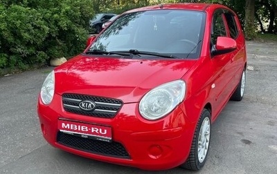 KIA Picanto I, 2009 год, 525 000 рублей, 1 фотография