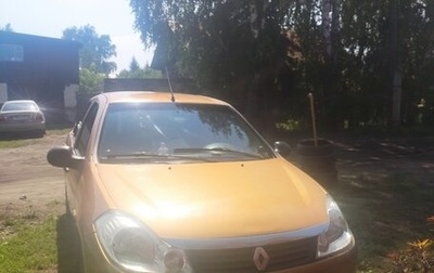 Renault Symbol, 2008 год, 200 000 рублей, 1 фотография