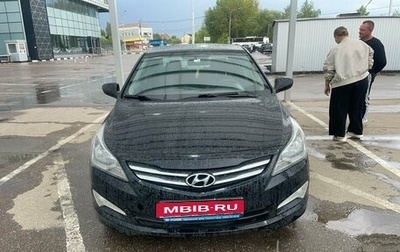 Hyundai Solaris II рестайлинг, 2016 год, 728 000 рублей, 1 фотография