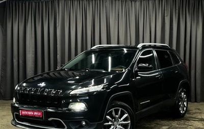 Jeep Cherokee, 2014 год, 1 419 900 рублей, 1 фотография