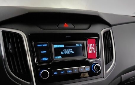 Hyundai Creta I рестайлинг, 2020 год, 1 315 000 рублей, 14 фотография