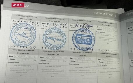 Geely Tugella FY11, 2022 год, 3 099 000 рублей, 20 фотография