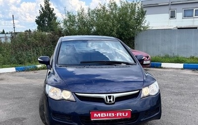 Honda Civic VIII, 2007 год, 350 000 рублей, 1 фотография