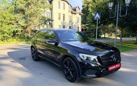 Mercedes-Benz GLC, 2016 год, 2 700 000 рублей, 1 фотография