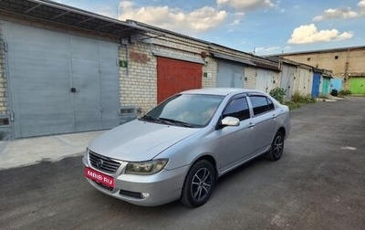 Lifan Solano I (630) рестайлинг, 2010 год, 310 000 рублей, 1 фотография